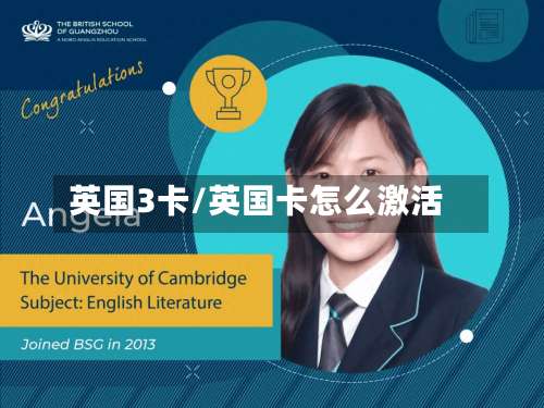 英国3卡/英国卡怎么激活-第2张图片