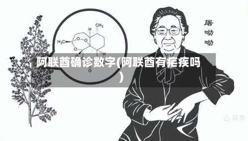 阿联酋确诊数字(阿联酋有疟疾吗)-第2张图片