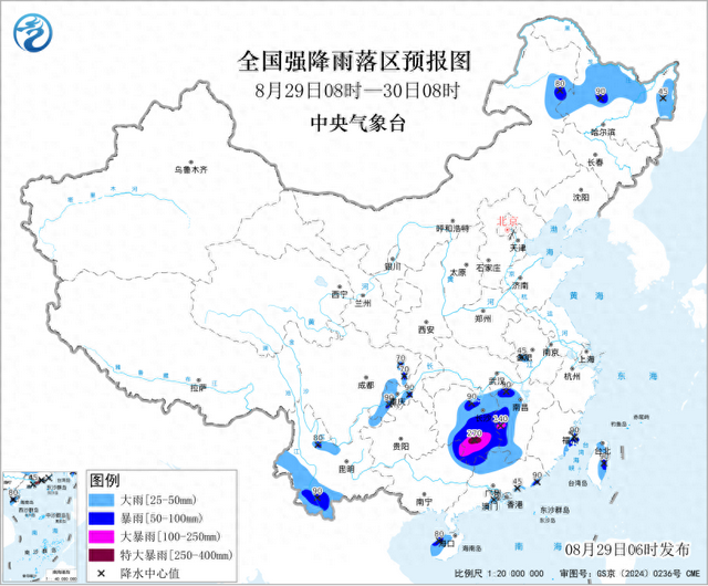 双预警齐发！这些地方有暴雨、特大暴雨