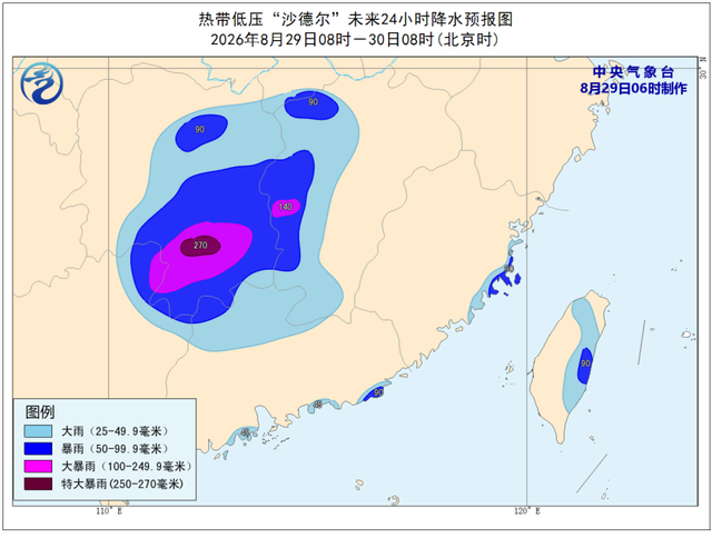 双预警齐发！这些地方有暴雨、特大暴雨